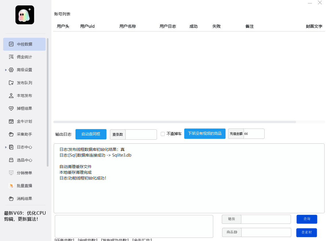 QQ截图20260626223426.png
