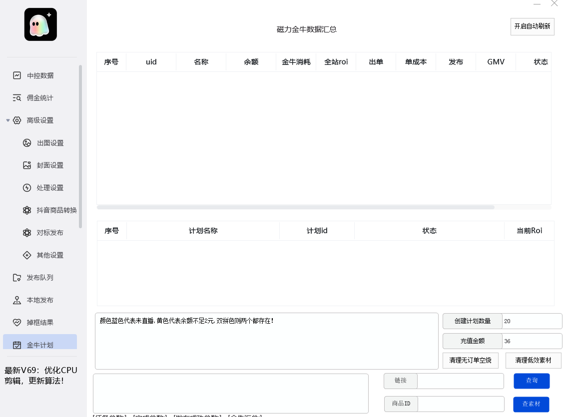 QQ截图20260626223440.png
