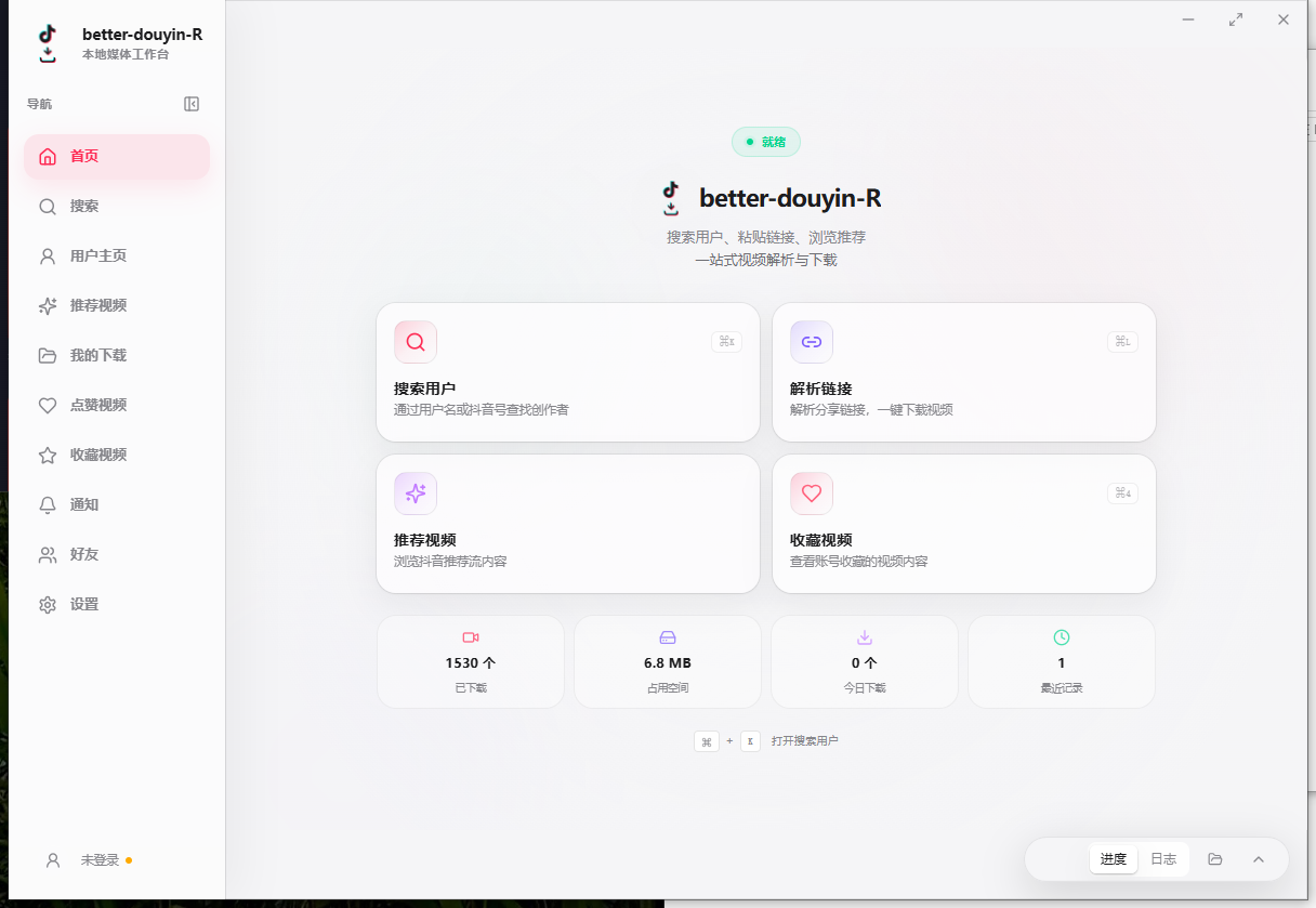 QQ截图20260703151532.png