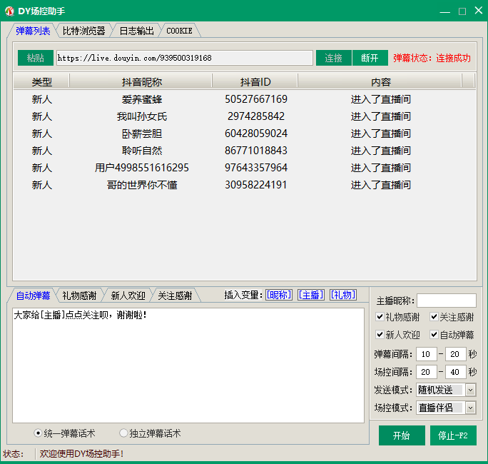 QQ截图20260704015055.png
