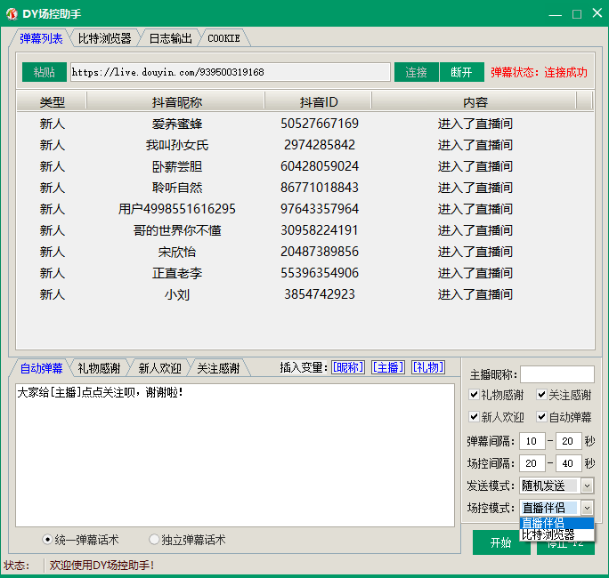QQ截图20260704015104.png