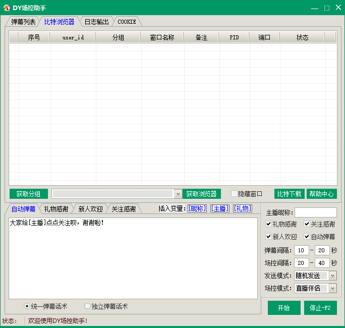 QQ截图20260704015107.png