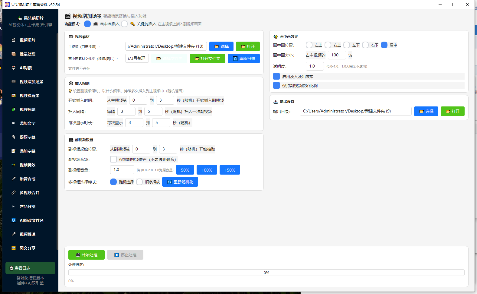 QQ截图20260704015426.png
