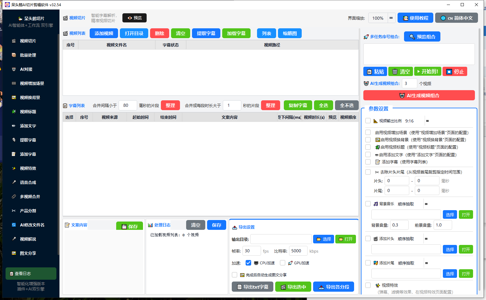 QQ截图20260704015419.png