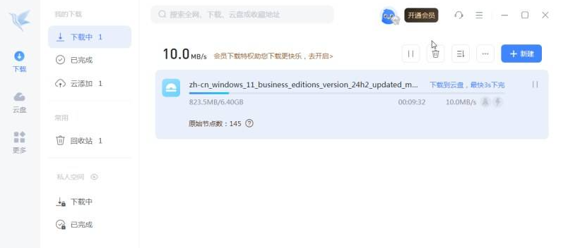 QQ截图20260704024042.png