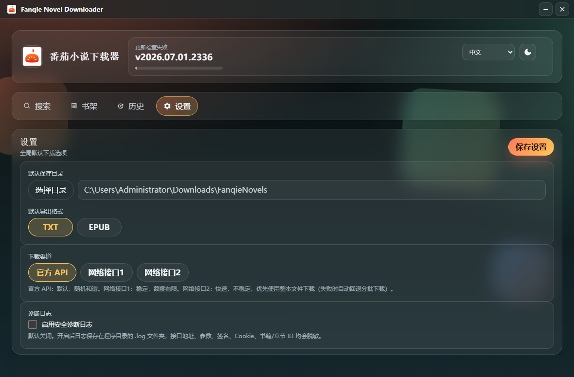 QQ截图20260704024629.png