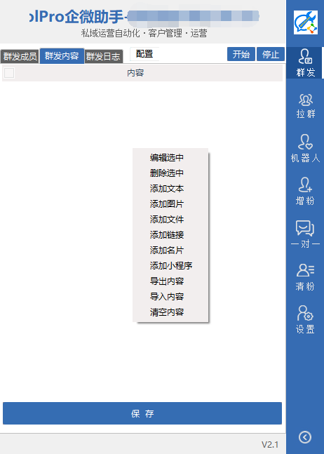 03d01777737687.png