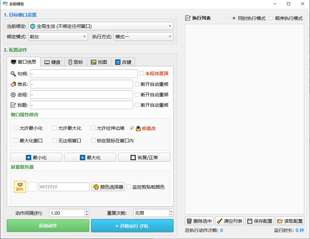 QQ截图20260710213723.png